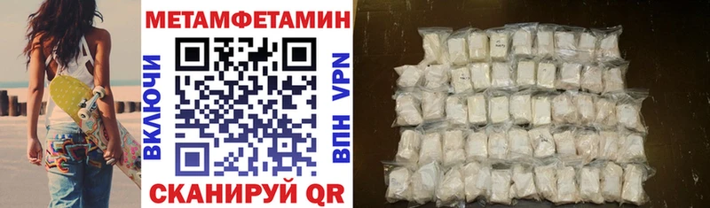АМФ 98%  где купить наркоту  Адыгейск 