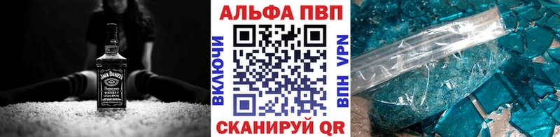 купить наркотик  Адыгейск  Альфа ПВП мука 