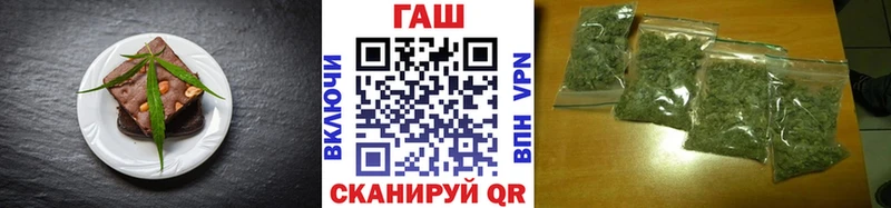Печенье с ТГК конопля  Адыгейск 