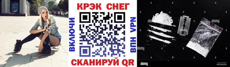 Cocaine 99%  Адыгейск 