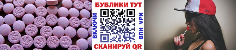 Ecstasy mix  Адыгейск 