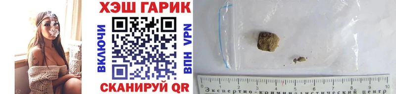 Гашиш индика сатива  Адыгейск 