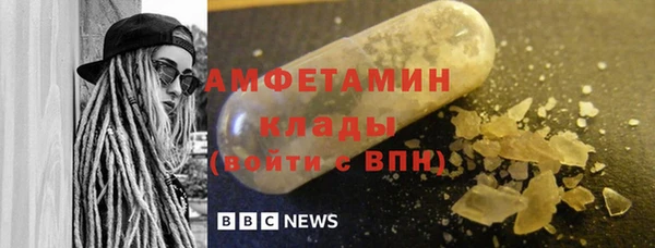 метамфетамин Абаза