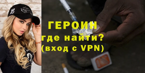 метамфетамин Абаза