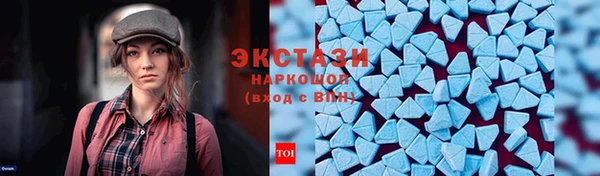 экстази Новокубанск
