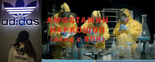 MDMA Абдулино