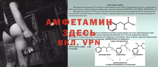 MDMA Абдулино