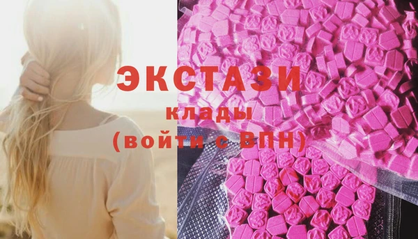 метамфетамин Абаза