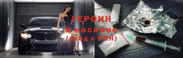 MDMA Абдулино