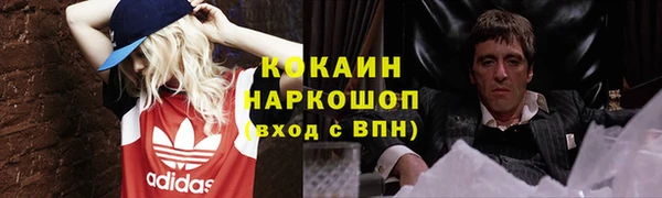 MDMA Абдулино
