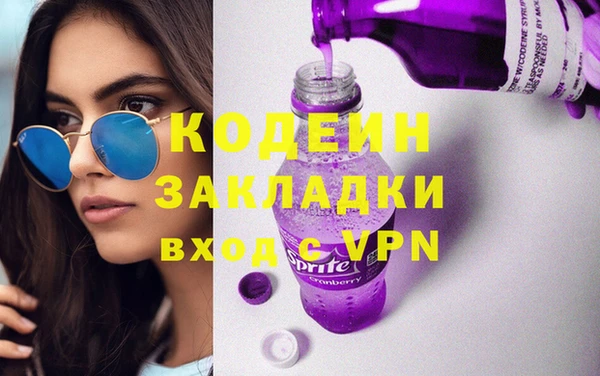 MDMA Абдулино