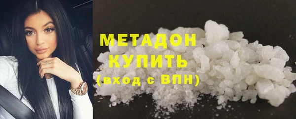 MDMA Абдулино