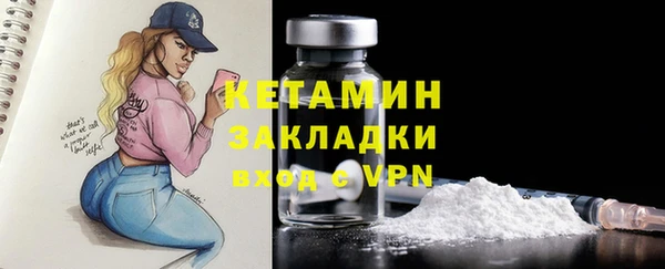 метамфетамин Абаза
