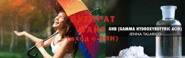 MDMA Абдулино