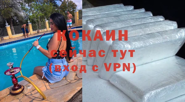 MDMA Абдулино