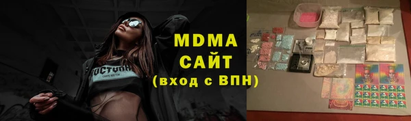 шишки Новозыбков