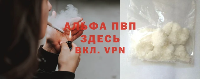 метамфетамин Абаза