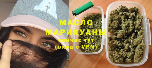 метамфетамин Абаза