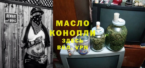 метамфетамин Абаза