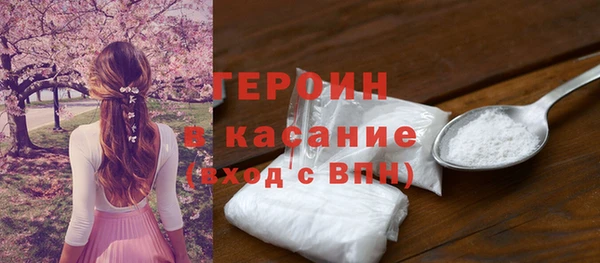 экстази Новокубанск
