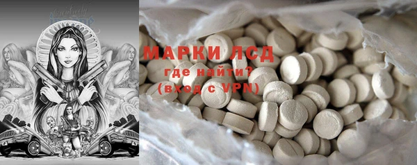 MDMA Абдулино