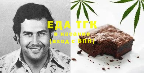 MDMA Абдулино