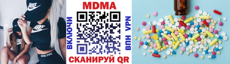 где можно купить   Адыгейск  MDMA Molly 