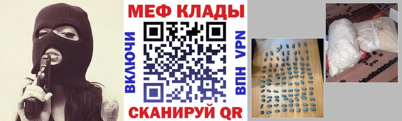 МЕФ мука Адыгейск